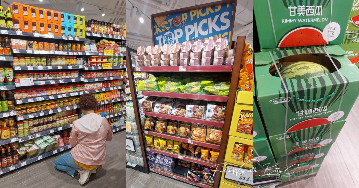 Discovery bay supermarket 03