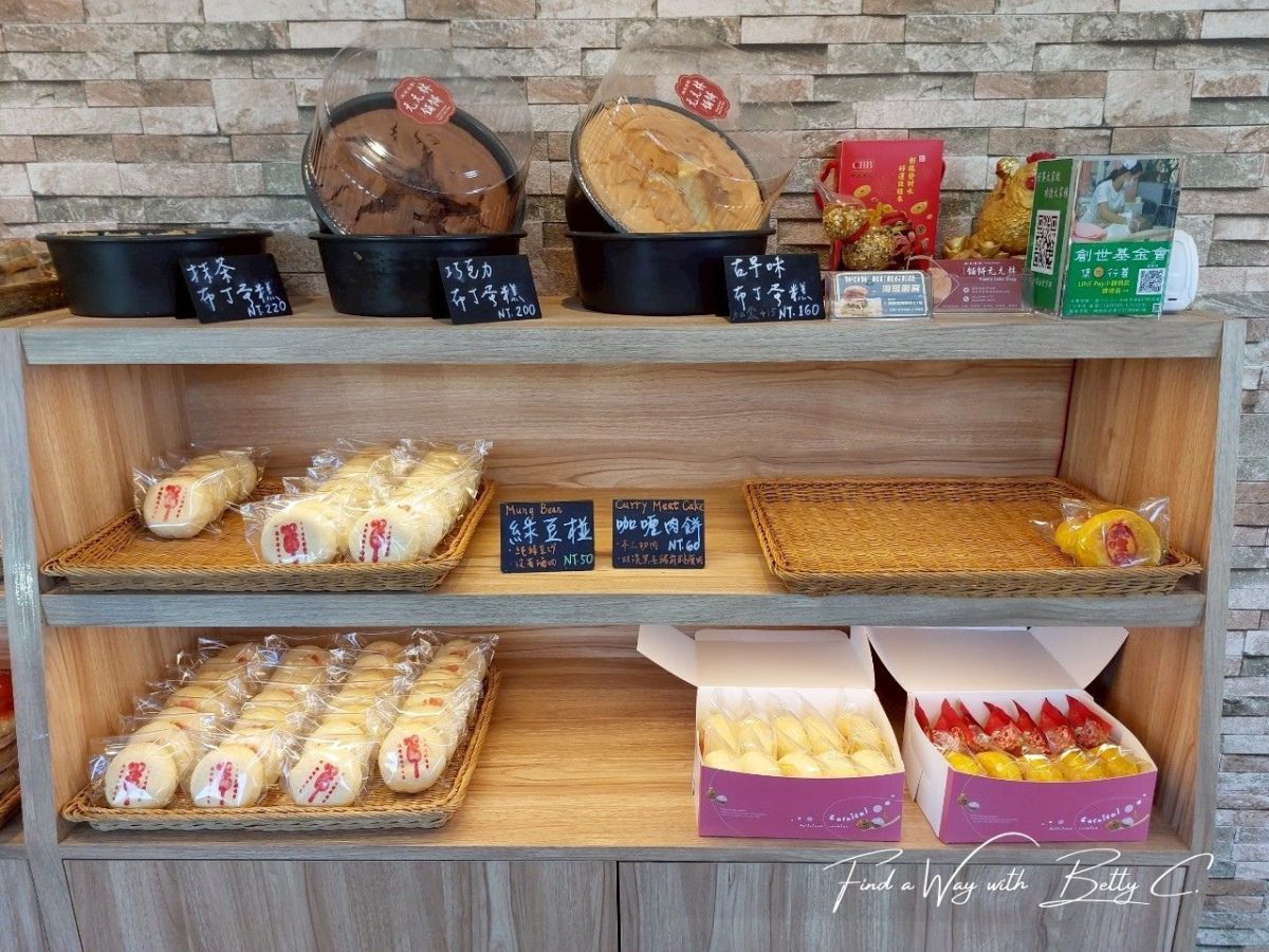 各式古早味大餅與布丁蛋糕