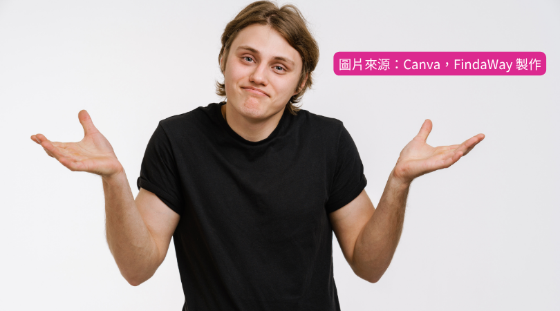 20250716來都來了