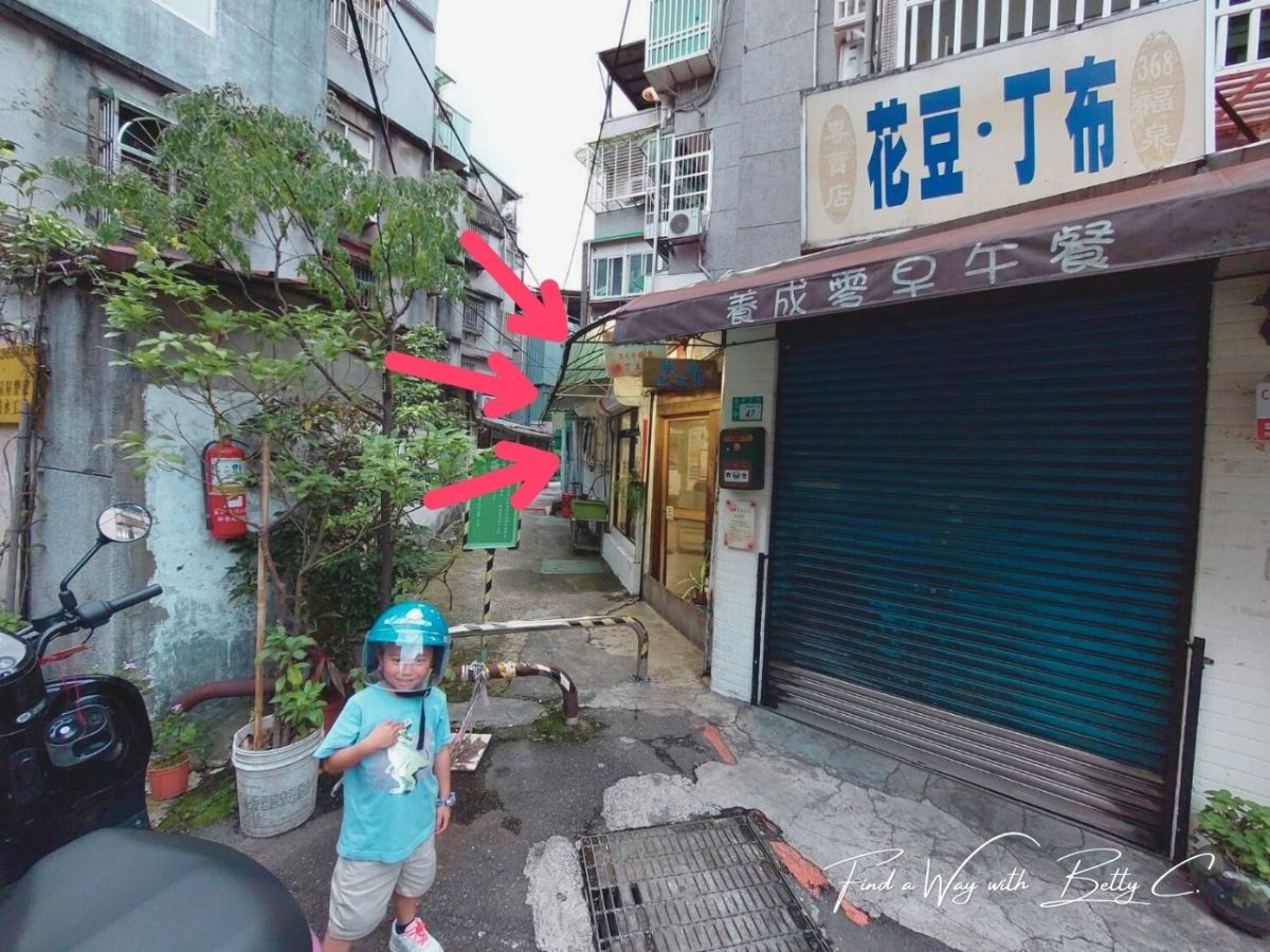 Entrance to 368 fuquan
