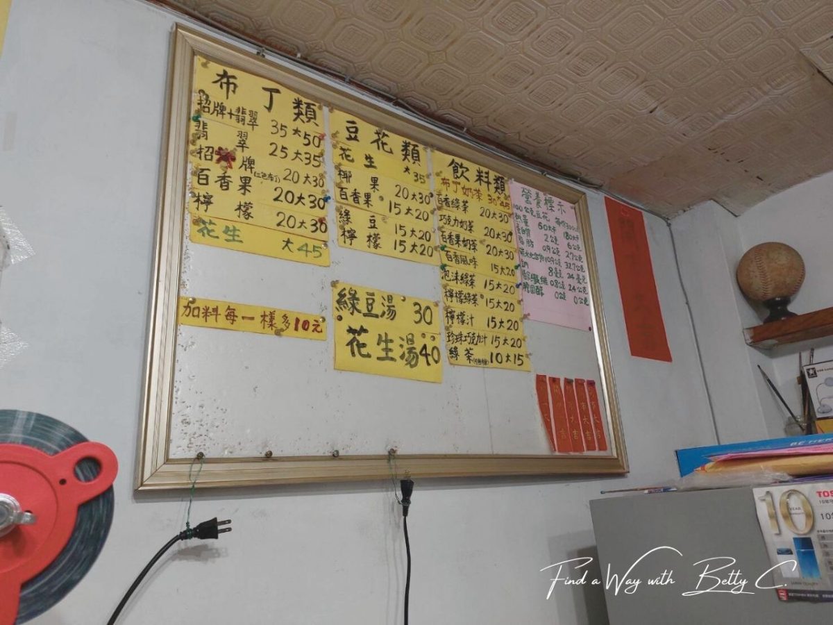 Handwritten menu 368