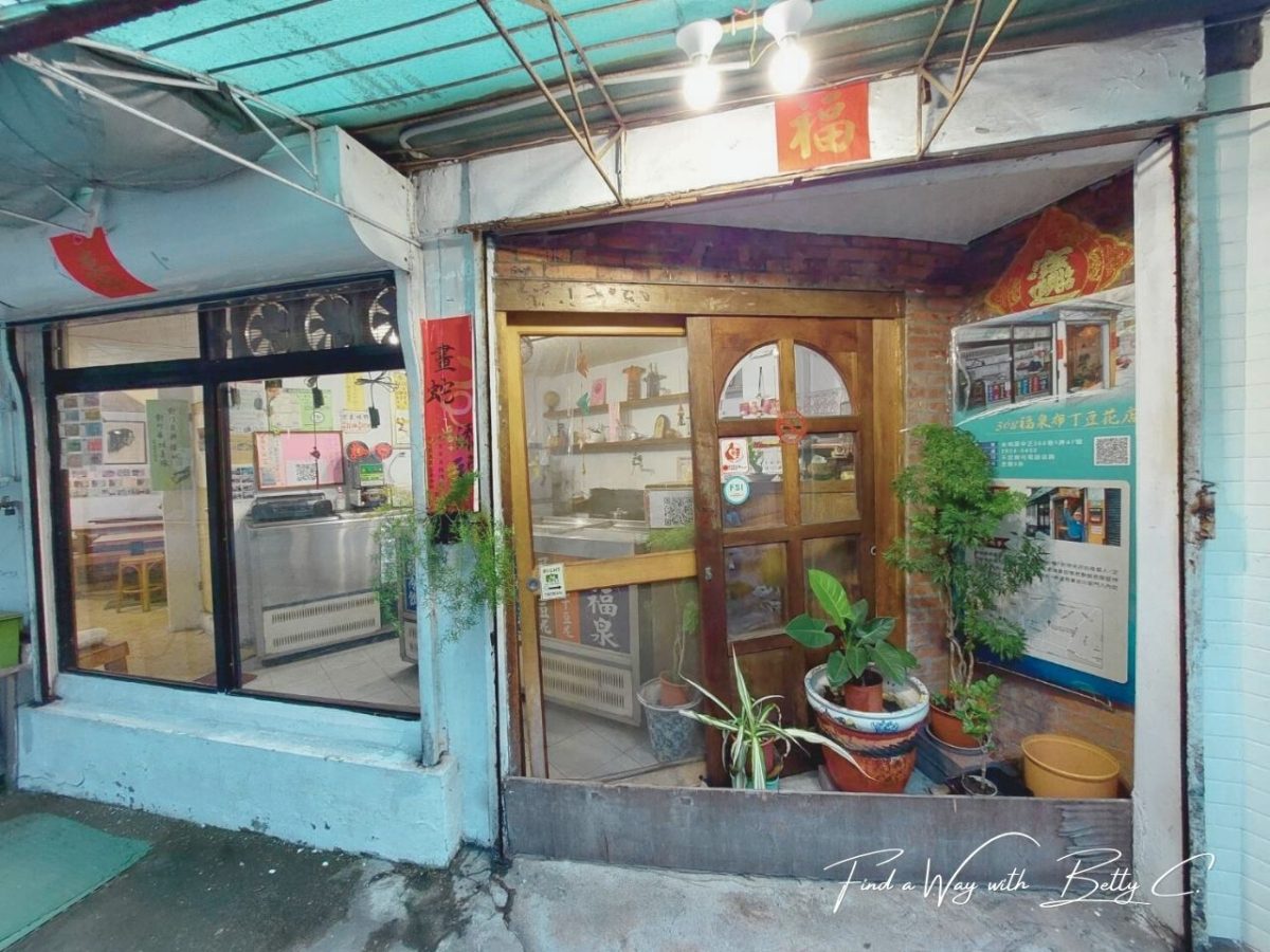 Storefront 368 fuquan